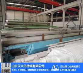 化德不銹鋼無縫管廠家 優(yōu)質建筑材料的不二之選