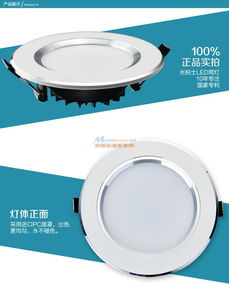 筒燈,led筒燈,長壽命筒燈,led酒店筒燈,酒店筒燈定制品牌