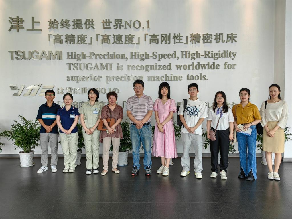 走訪浙江電子專用材料研發企業 哲學學院暑期社會實踐與訪企拓崗深度融合紀實
